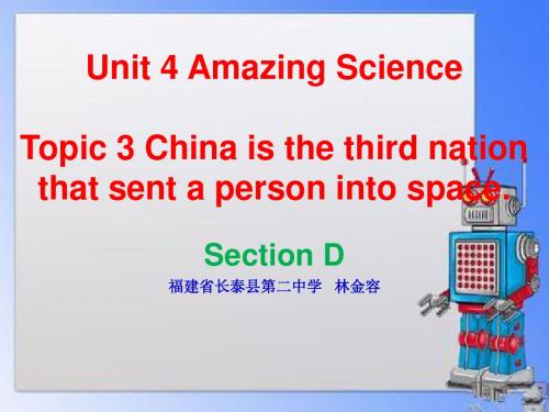 仁爱英语九年级上册Unit4 Topic3 SectionD教学课件 (共21张PPT)