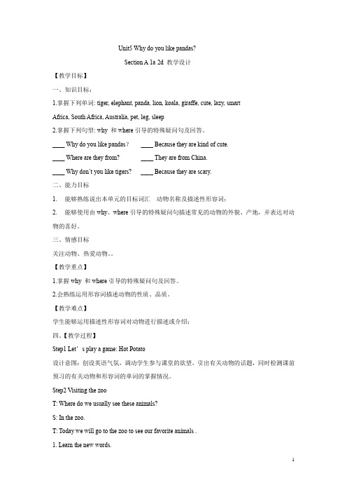 初中英语_Unit5 Why do you like pandas教学设计学情分析教材分析课后反思