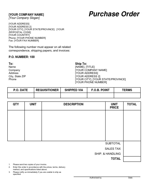 订单(英文范本)Purchase Order