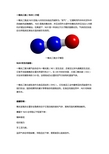 一氧化二氮N2O气体监测方案推荐2019