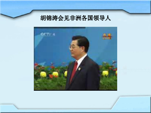 乘法分配律ppt课件