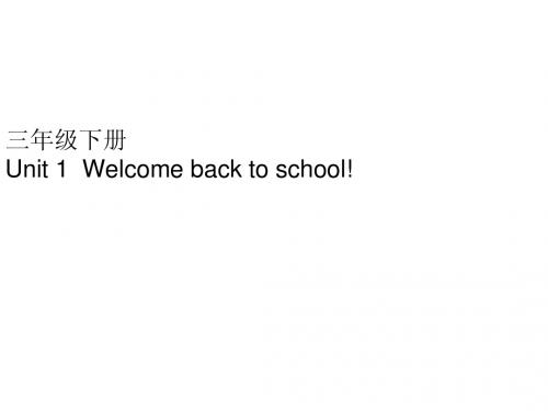 小学pep2012版英语下册重点