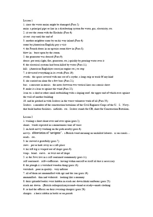 高级英语第二册 unit 1-10 italicized words