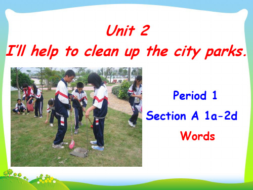 人教版八年级英语下册unit2 Period 1(共58张PPT)