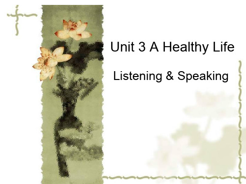 高中英语选修六unit3 A healthy life listening and speaking