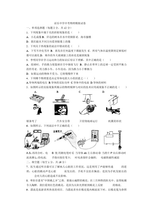 2011年湖北省襄樊市中考物理试卷