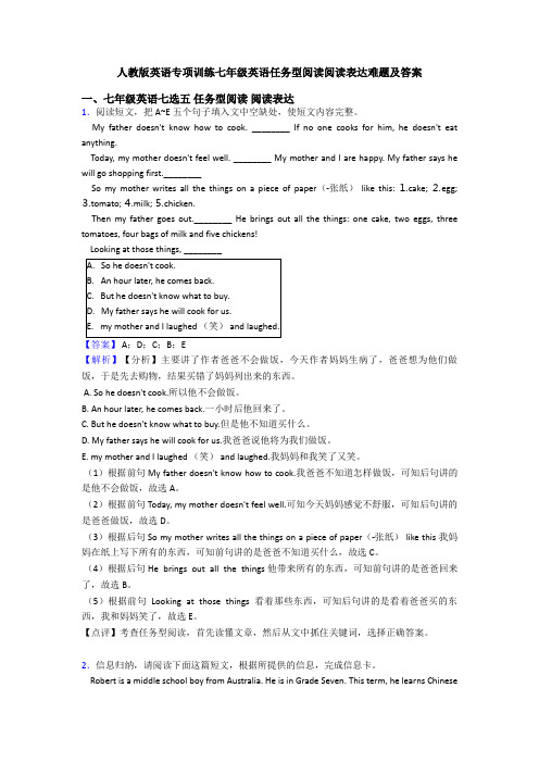 人教版英语专项训练七年级英语任务型阅读阅读表达难题及答案