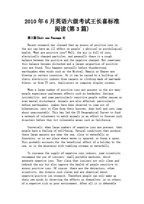 最新 2010年6月英语六级考试王长喜标准阅读(第3篇)-精品