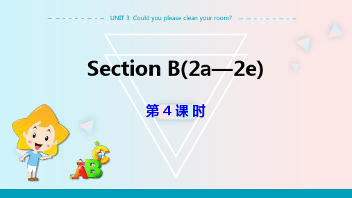 人教版初中英语8年级下册Unit 3  SectionB  2a-2e