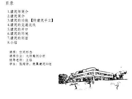 KBCA案例分析