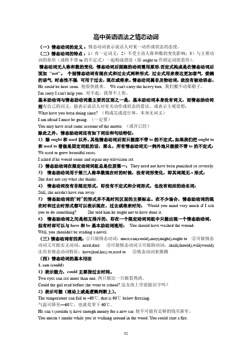 最新高考精讲精练15套题