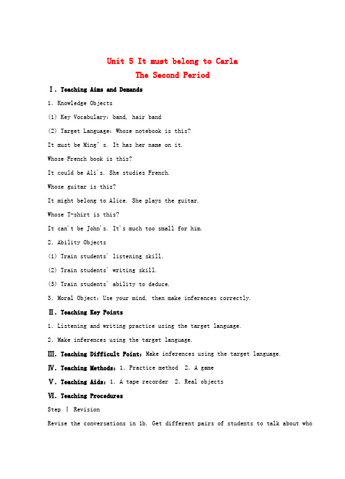 九年级英语全册 Unit 5 It must belong to Carla The Second 