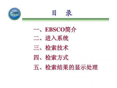EBSCO