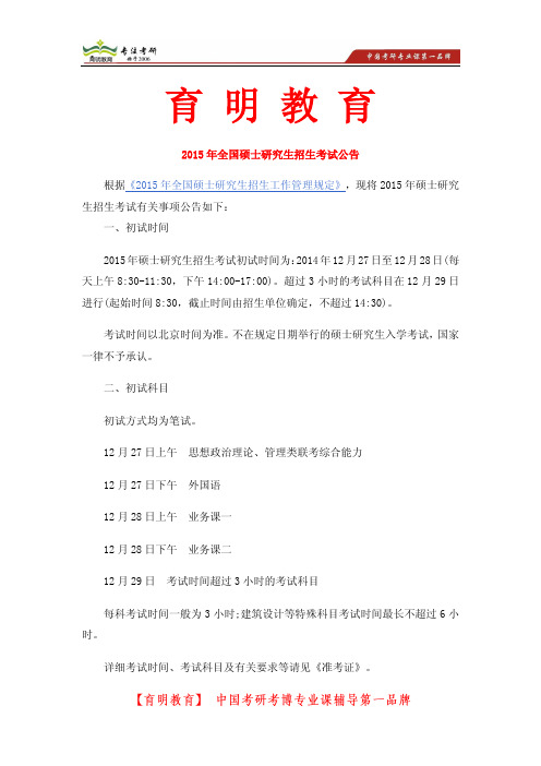 2014年上海对外经贸大学入学研究生833经济学考研真题及答案解析