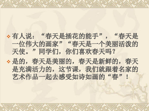 文艺复兴的颂歌(自学)