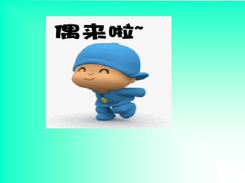 六一猜谜语比赛
