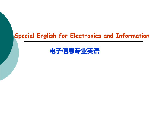 第一次课复习