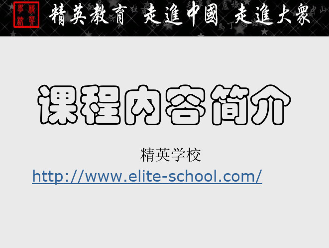 《基于嵌入式实时操作系统的程序设计技术》