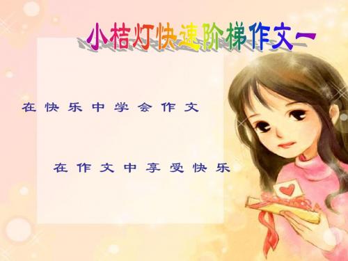 板块组合法