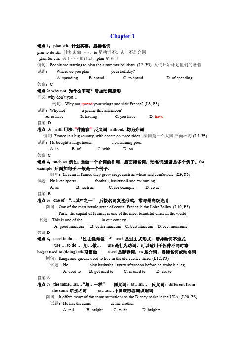牛津深圳版七年级英语下期中综合测试卷