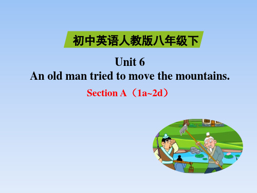 人教版八年级英语下册Unit6_SectionA(1a-2d)精品课件