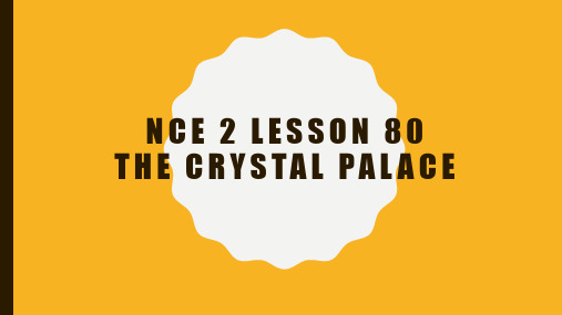 新概念第二册-Lesson 80 The Crystal Palace(非限定性定语从句)