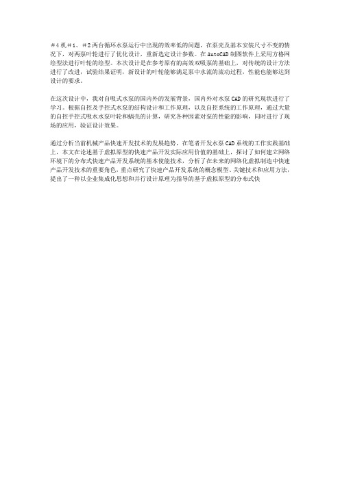 2008年高考历史试题及参考答案(广东A卷)