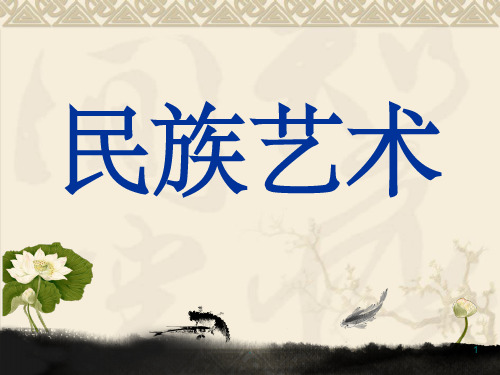 幼儿园汉服完整5ppt课件