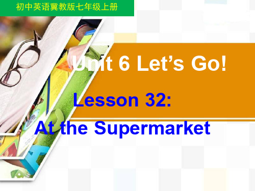冀教版七年级上册Unit6 lesson-32-at-the-supermarket课件