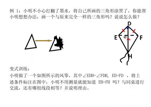 SAS作业