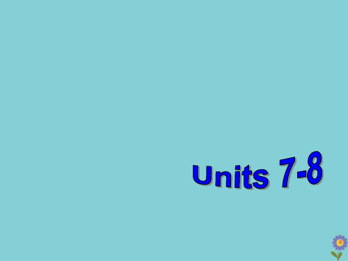 2020年中考英语分册复习九全Units7_8课件人教新目标版