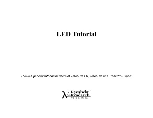 TracePro led 教程