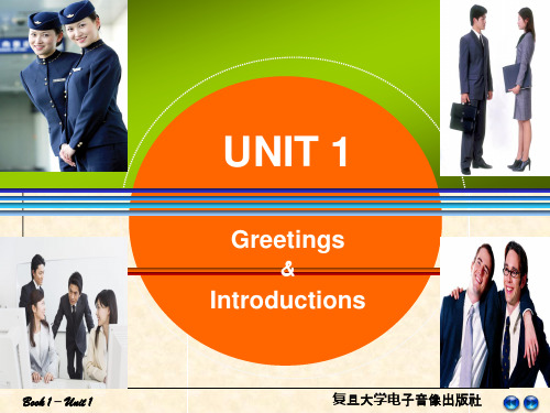 unit 1大学英语视听说课件第一册