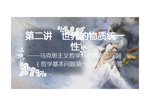喜剧图片百博ppt