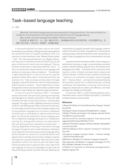 Task-based language teaching