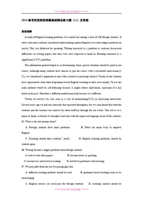 高考英语阅读理解基础精品练习题(51)及答案