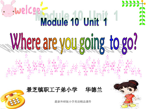 外研版三起小学英语五年级下册精品课件：10Unit 1 Where are you going to go  (1)