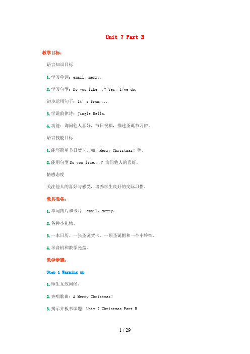 齐齐哈尔市三小四年级英语上册 Unit 7 Christmas Part B教案 闽教版三起