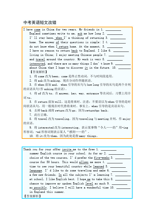 2008年高考文综试题及参考答案(天津卷)