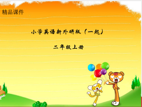 小学英语新外研版(一起)二年级上册Module5 Unit1 At 7, I get up. 课件 第1课时