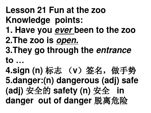 冀教版英语八年级下册Lesson21