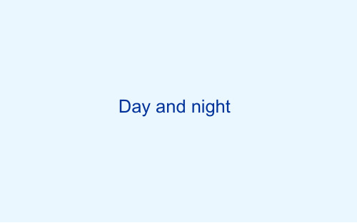北师大版(三年级起点)五年级下册Unit9 Day and night 课件