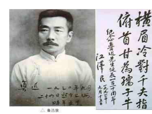 高一语文《呐喊》自序3(整理2019年11月)
