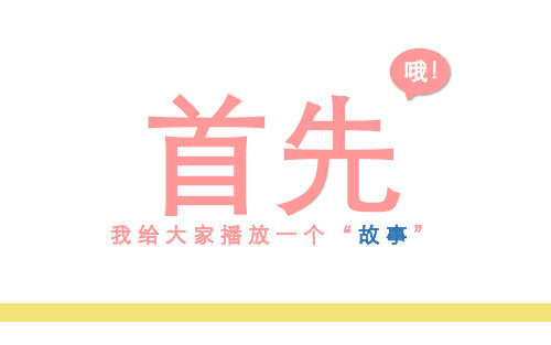 一年级下册信息技术课件-5.神奇的图库1｜大连理工版 (共18张PPT)