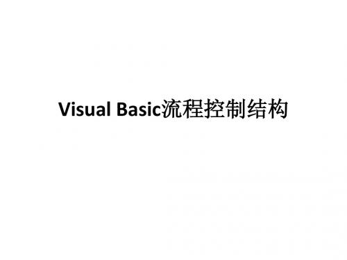 第03章 顺序结构