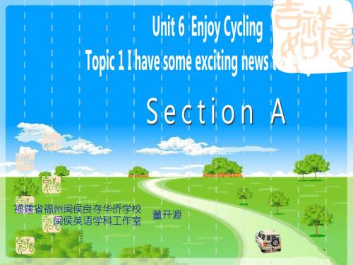 【最新】仁爱版八年级英语下册Unit 6 Topic 1 Section A精品课件(共23张PPT)