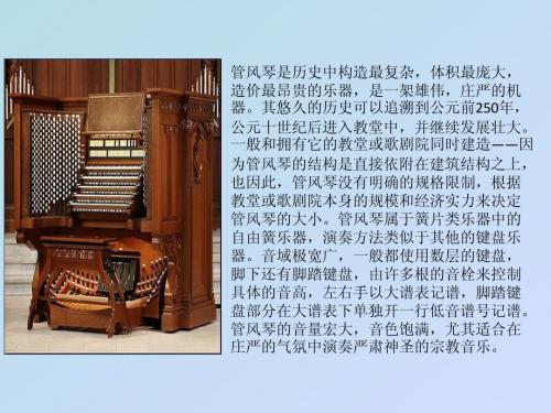 婚礼进行曲