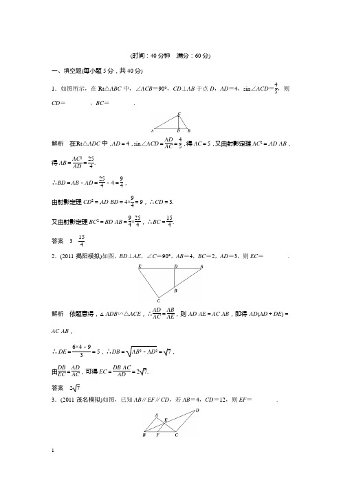 高考理科数学第一轮复习测试题5