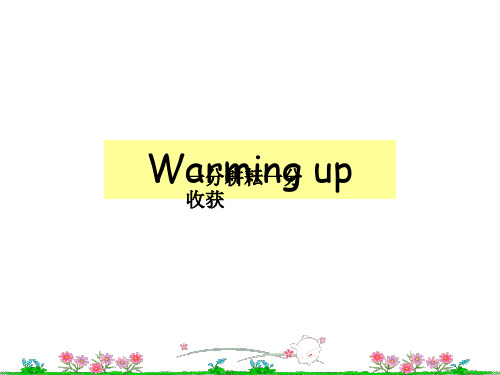 高中英语-unit6_Life_in_the_future(reading)AKqUMw