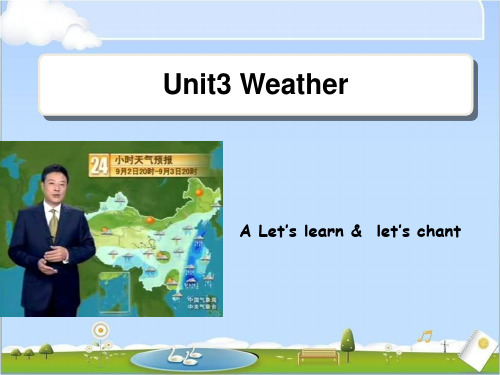 人教版PEP英语四年级下册Unit3 Weather__A__Let’s__learn课件等